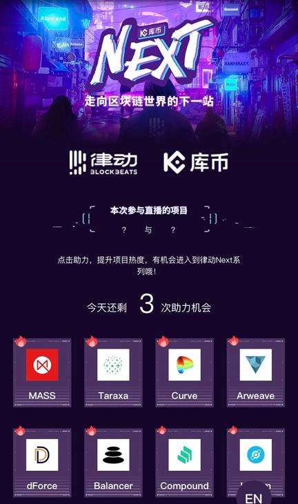 库币kucoin官方网站(kucoin库币app下载)