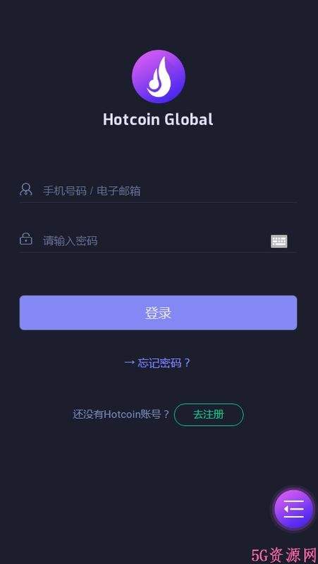 huobi交易平台app(火币交易平台app官方下载苹果版)