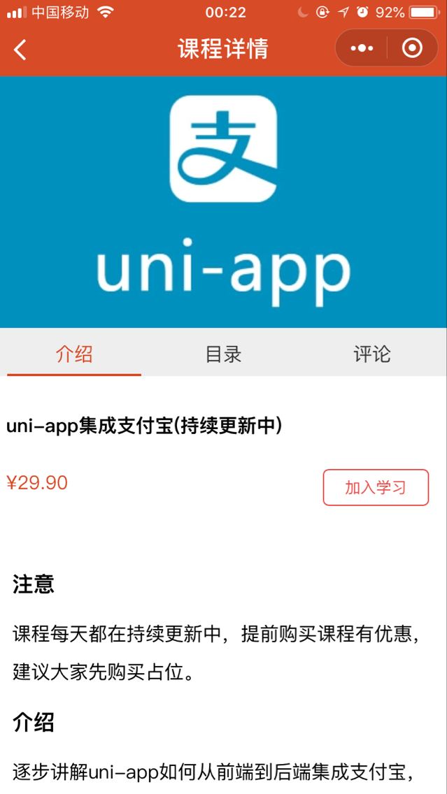 uni是什么软件(unix是什么软件)