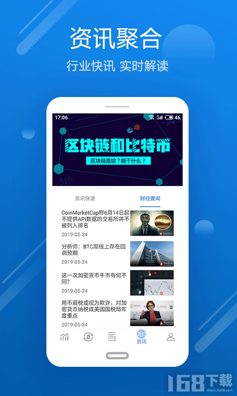 火币全球app官网下载(火币全球站网下载官方app)