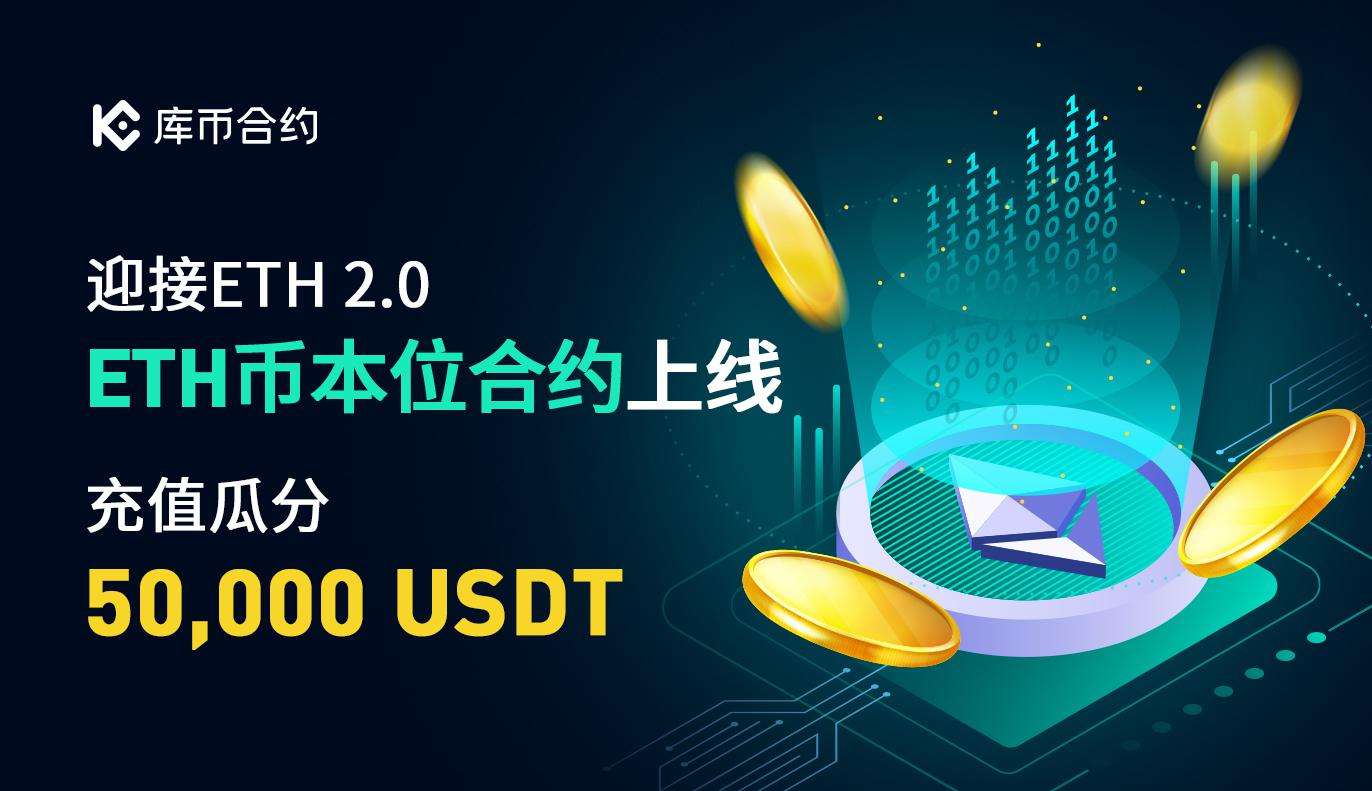 usdt变现(usdt变现用什么交易最安全)