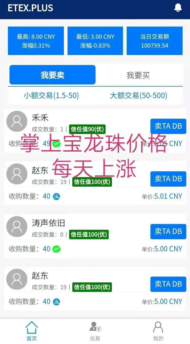 币赢app(币赢app官网下载)