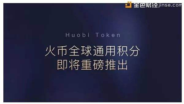 火币类似的平台(火币类似的交易平台)