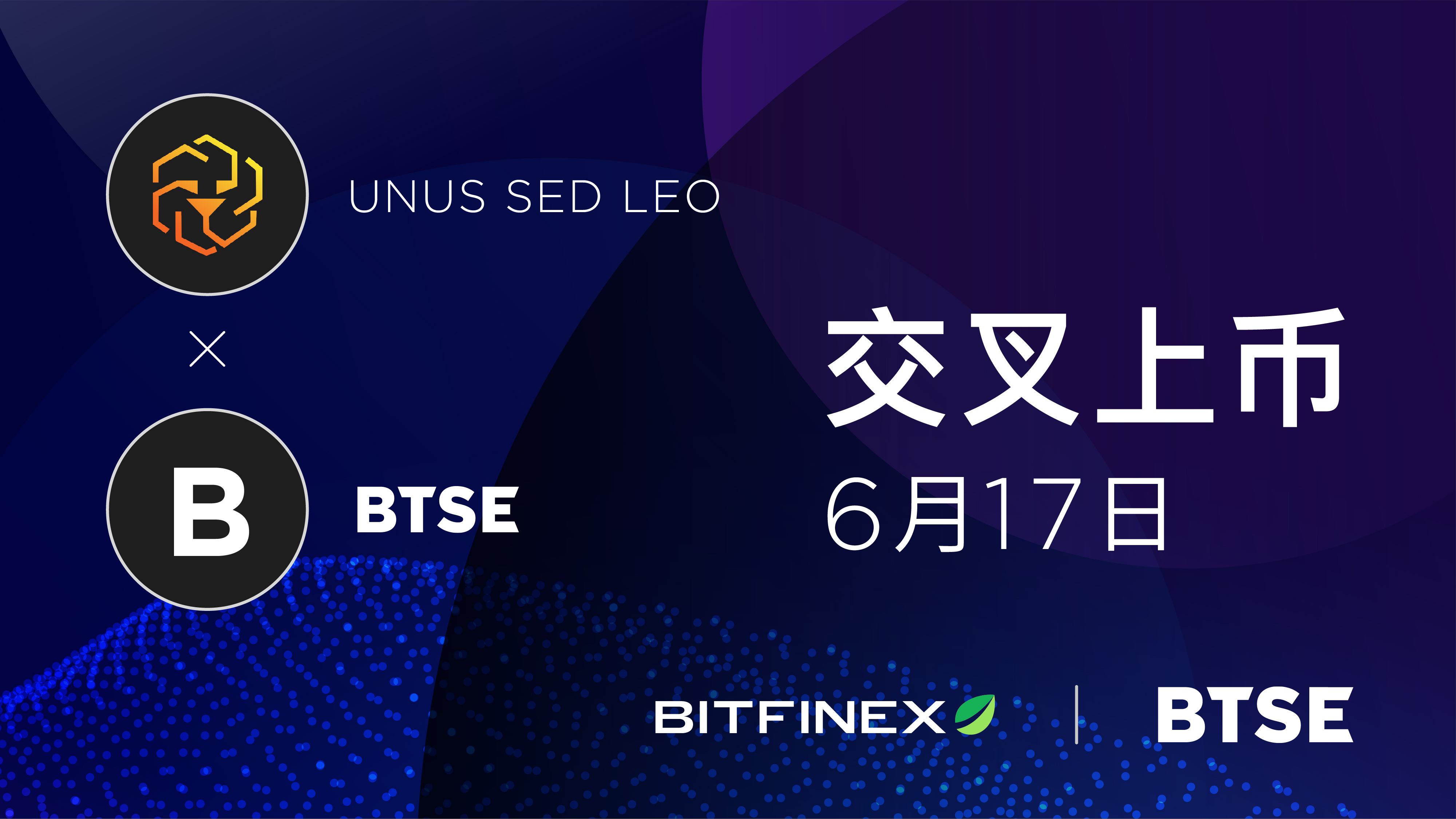 Bitfinex区块链(Bitfinex Bitfinex)