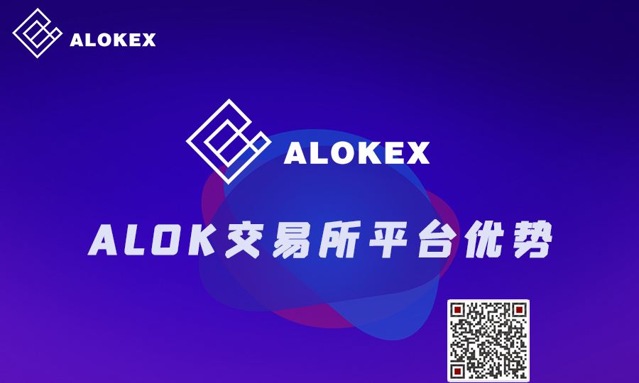 okex交易官网(okex官方交易平台)