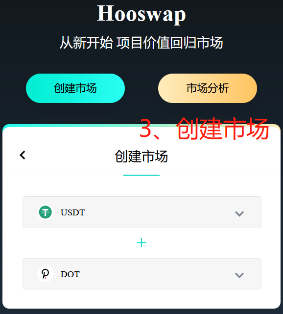 dex交易所app(dex交易所app最新下载)