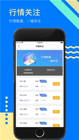 币拓app下载(最新币拓app官网下载安装)