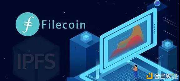 Filecoin官方(filecoin官方浏览器)