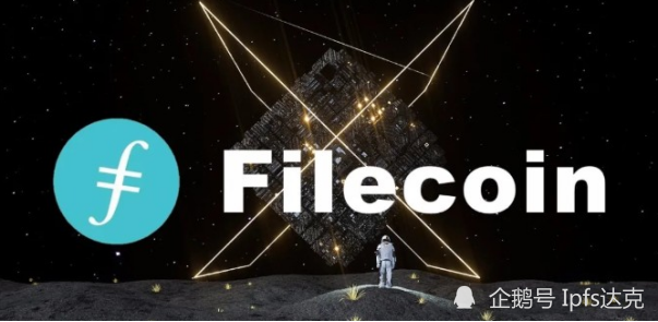 Filecoin官方(filecoin官方浏览器)