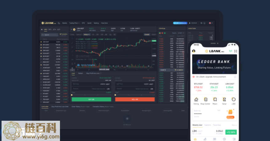 蓝贝壳lbank交易(lbank蓝贝壳交易所)