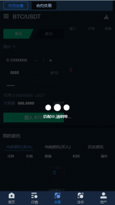 火币最新(火币最新版app)