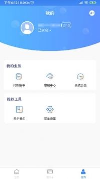 数字钱包app官网下载(央行数字钱包app官网下载)