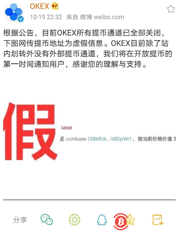 okex官网地址(okex官网地址图标)