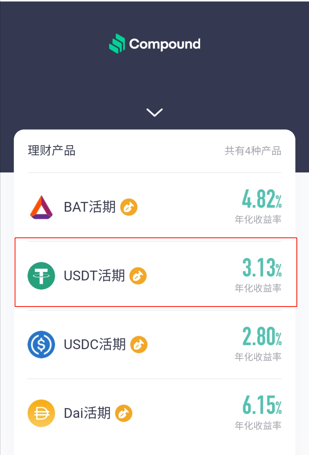 uniswap怎么买币(Uniswap上币收费吗)