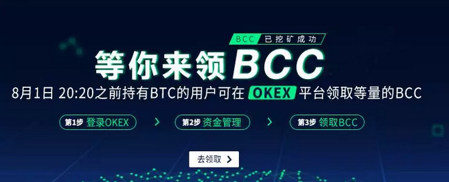 比特币OKCoin交易网(比特币okcoin交易平台)