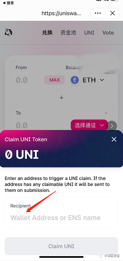 Uniswap交易所app(uniswap交易所api使用)