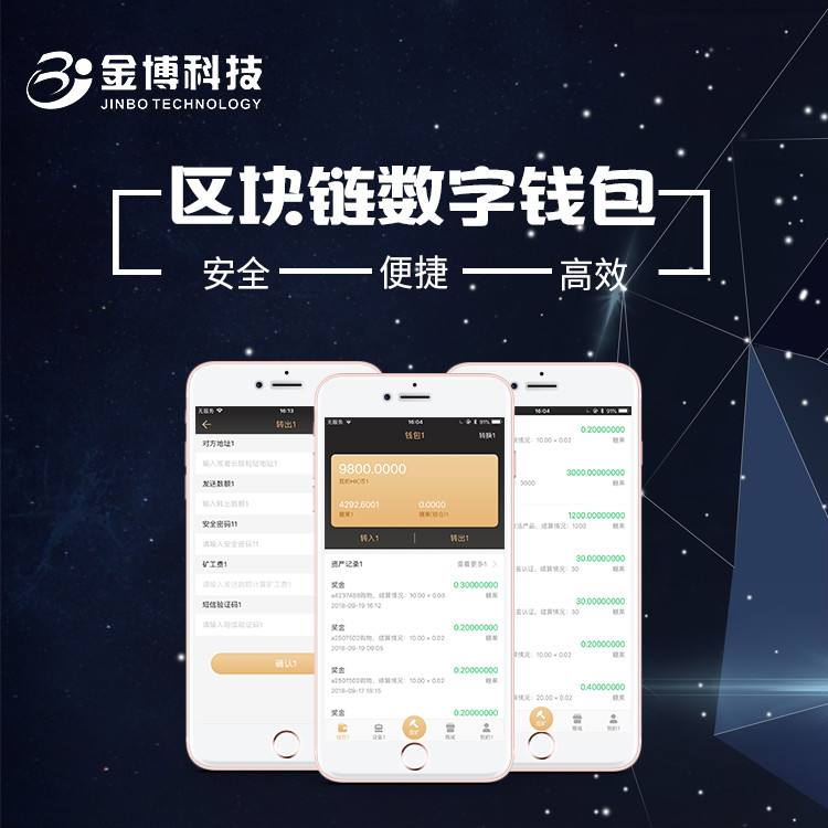 数字币app(数字货币app怎么下载)