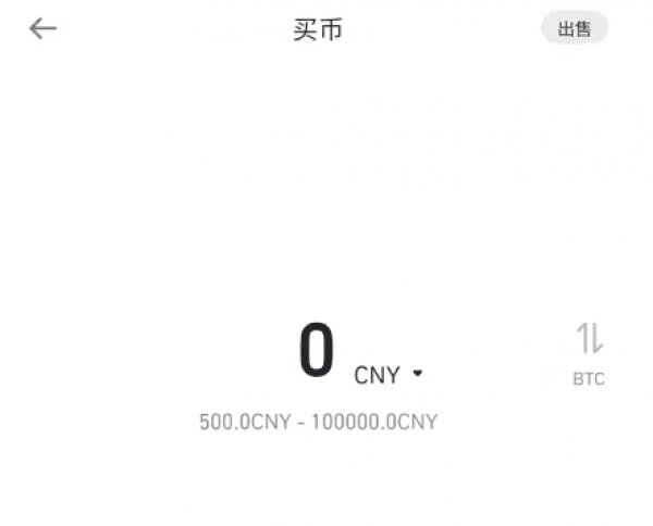 币安官网ios(币安官网入口ios)