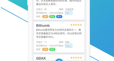 非小号app下载(非小号app下载链接安装)