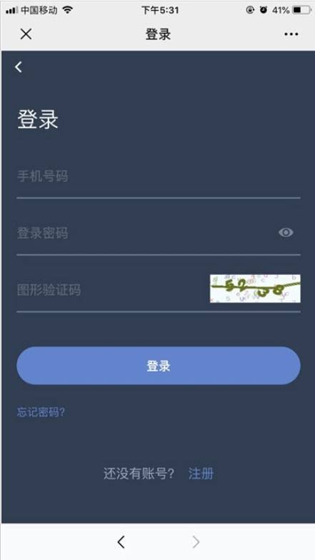 合约app(天风证券智能合约app)