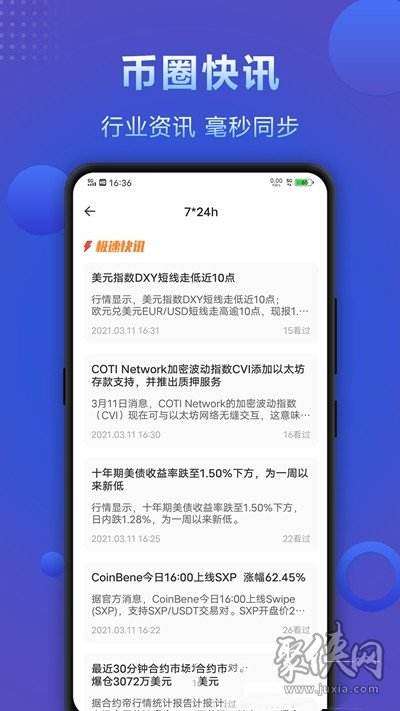 火币app下载官网(火币app下载官网下载otc)