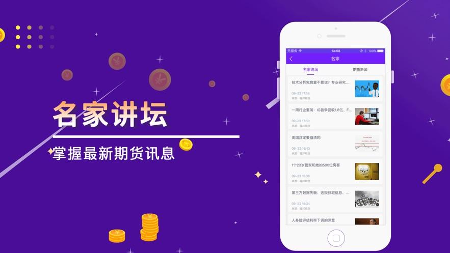 云交所app下载(北交所交易平台app下载)