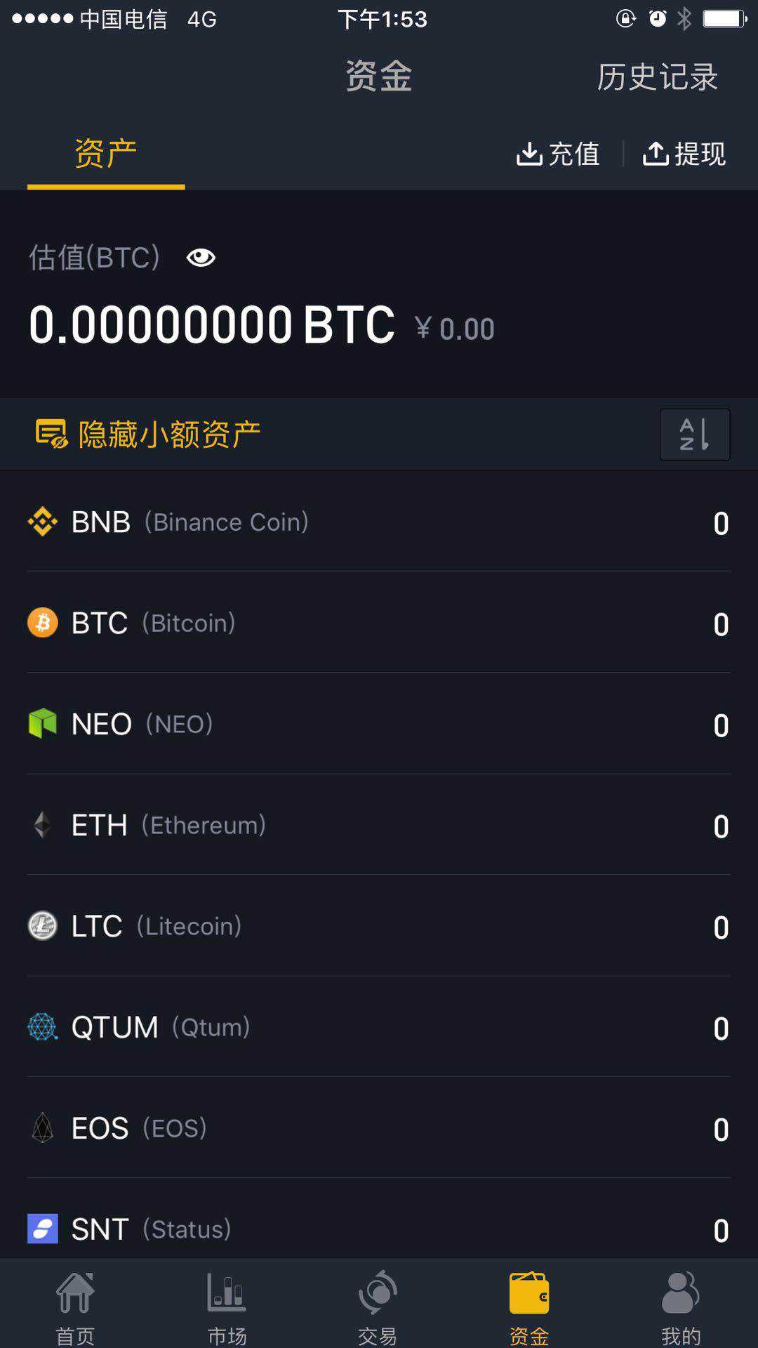 usdt如何充值(怎么样充值usdt)