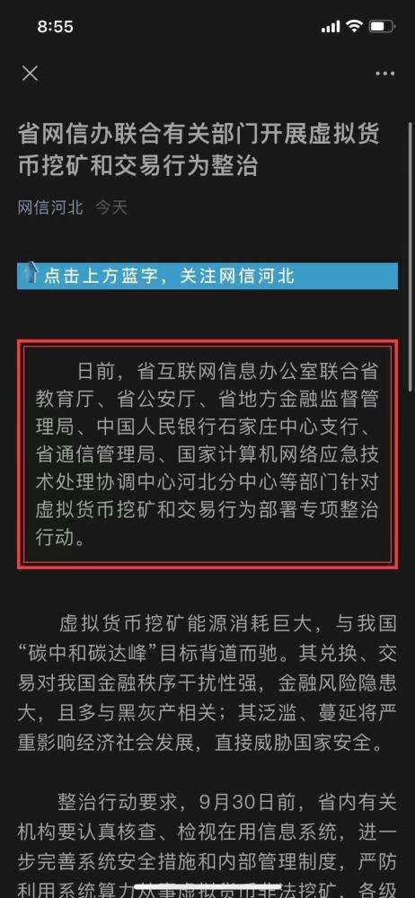 虚拟货币今日新闻(关于虚拟货币的最新新闻)