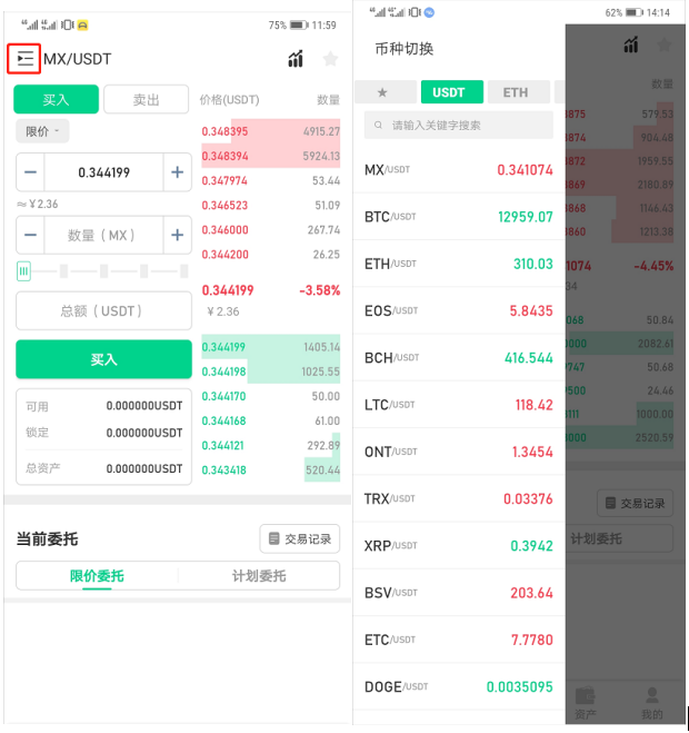 mxc官网下载(mxc官网最新下载)