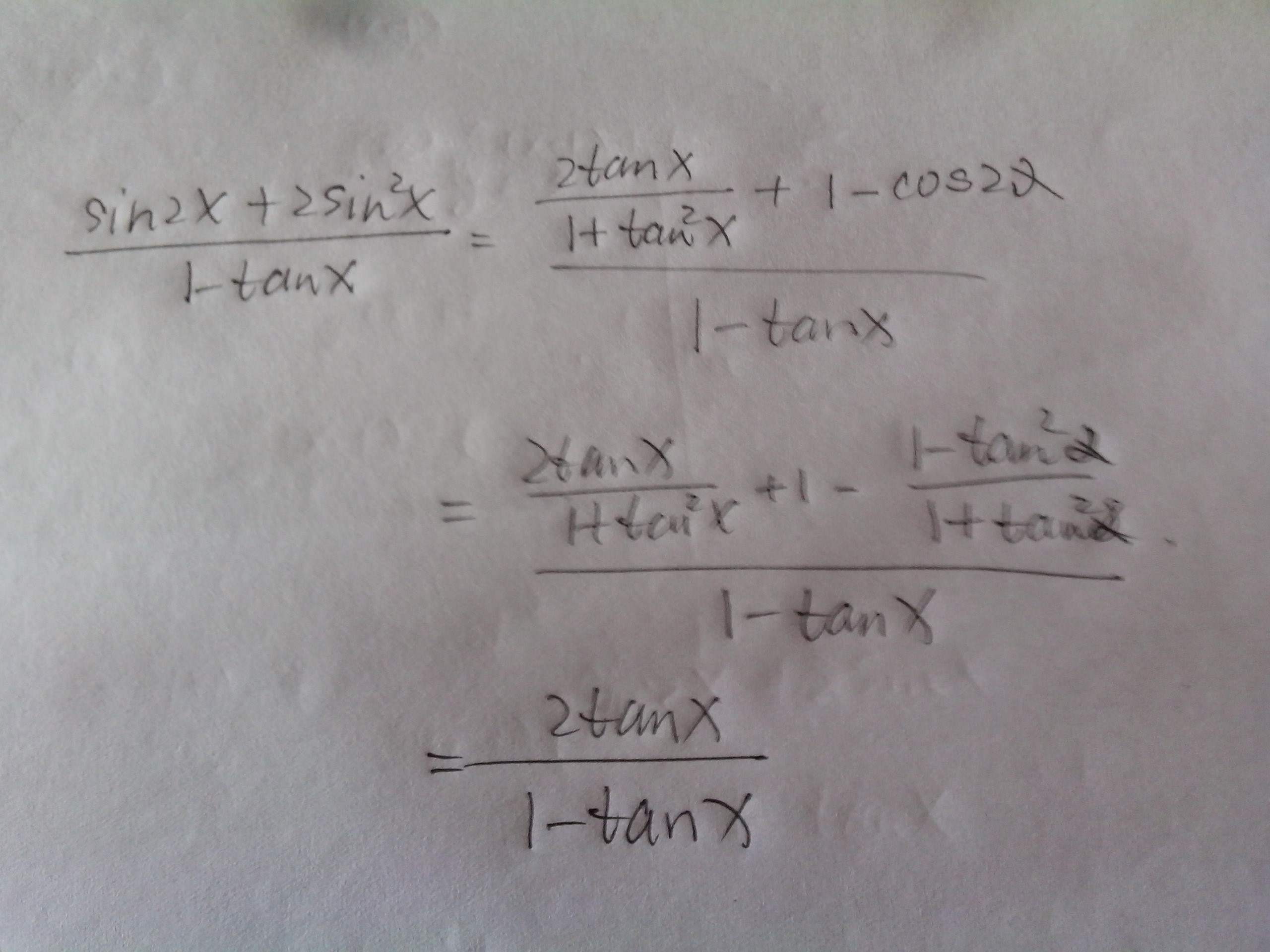 sin2x与tanx的转化(sinx和tanx的相互转化)