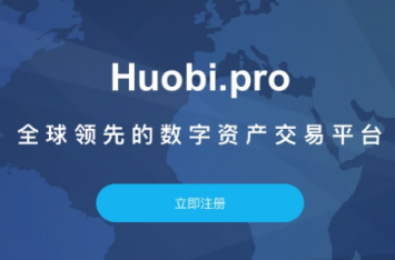 huobi交易平台下载(火币交易平台下载2019)