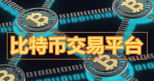 huobi交易平台下载(火币交易平台下载2019)