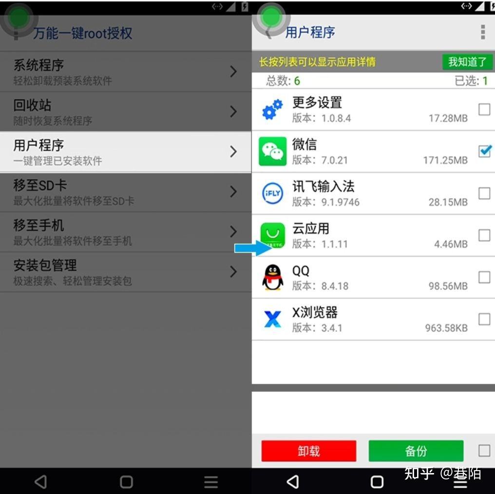 双子星软件(双子星软件下载手机版ios)