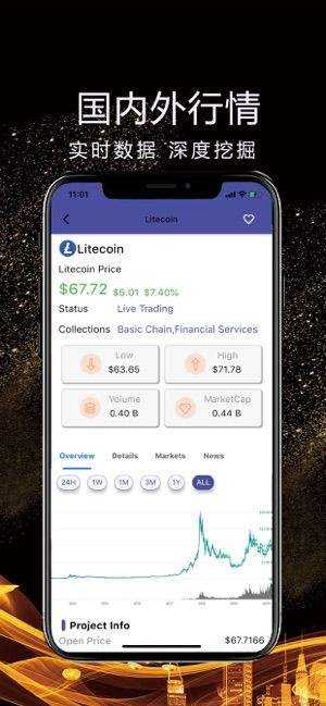 火币网内测版下载链接(火币网内测版下载官方app)