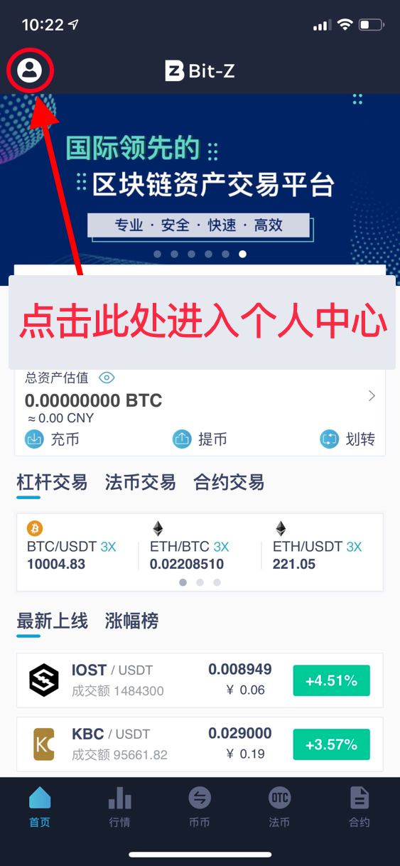 huobi交易所app(火币交易所app下载官网)