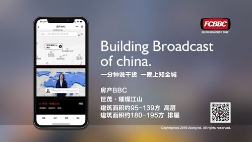 BBC怎么买(bbc什么价位)