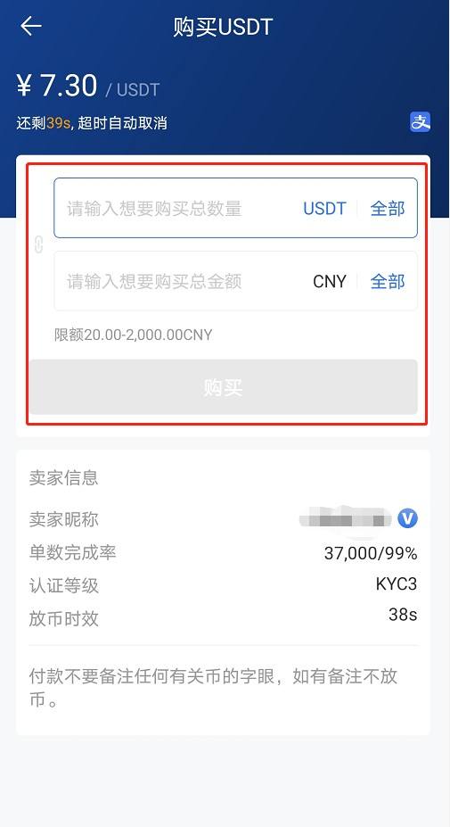 欧易是什么app(欧易是什么时候成立的)