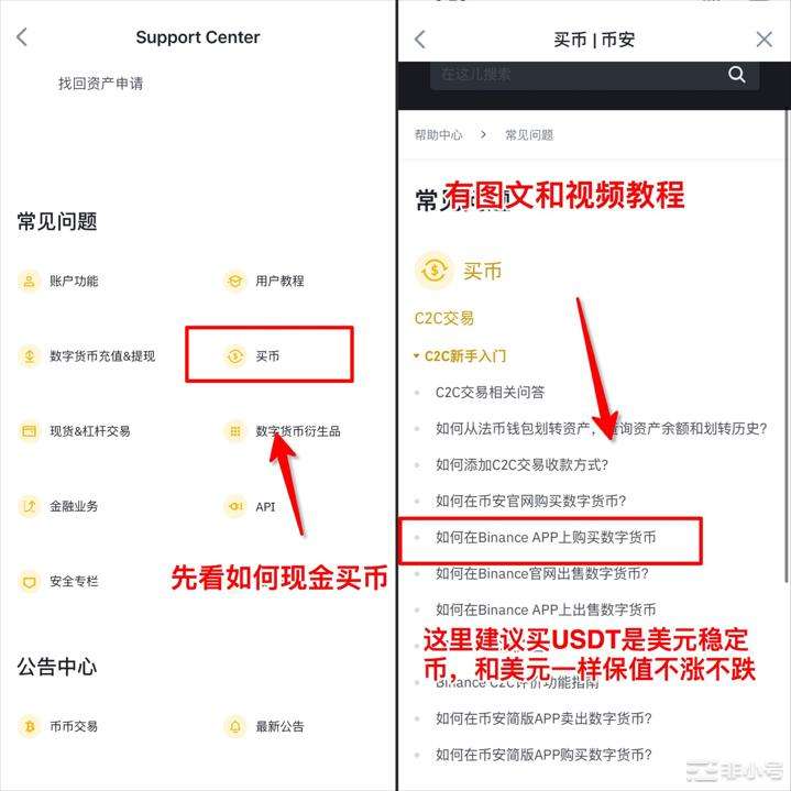 币安app官方下载地址(币安官网app最新版本下载)