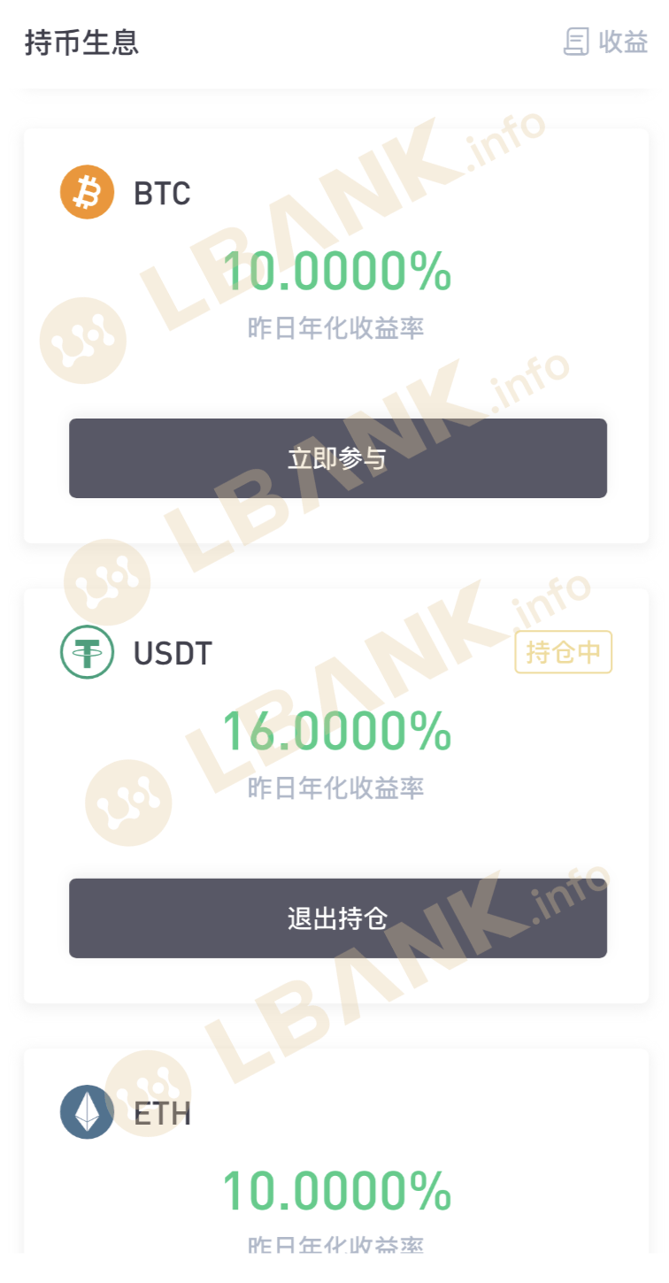 蓝贝壳lbank官方网站(lbank蓝贝壳交易所app下载)