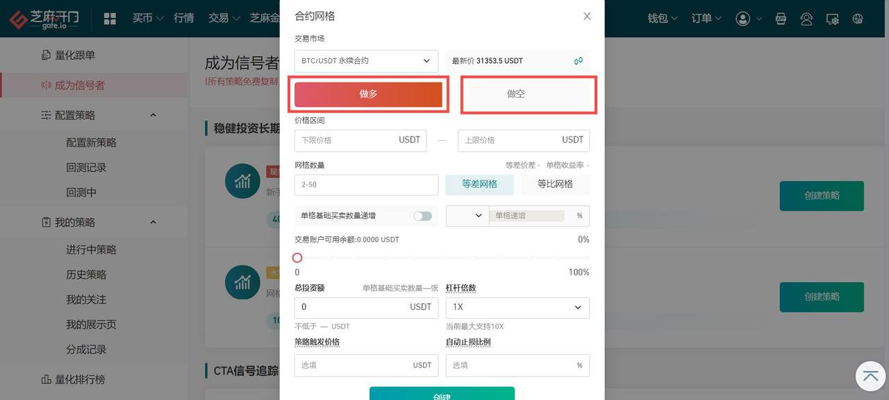 gate交易平台(gate交易平台官网)