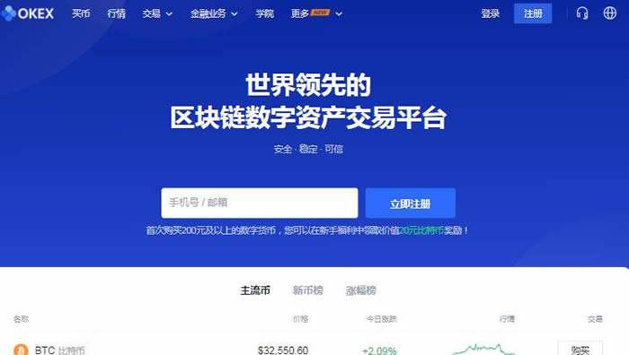 okcoin比特币做空(okcoin 国内站的币不见了)