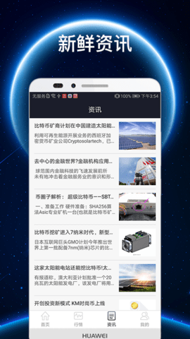 okcoin能用手机交易(okcoin交易平台okcoin)