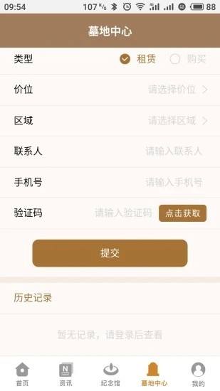 包含库币app官方下载最新版的词条