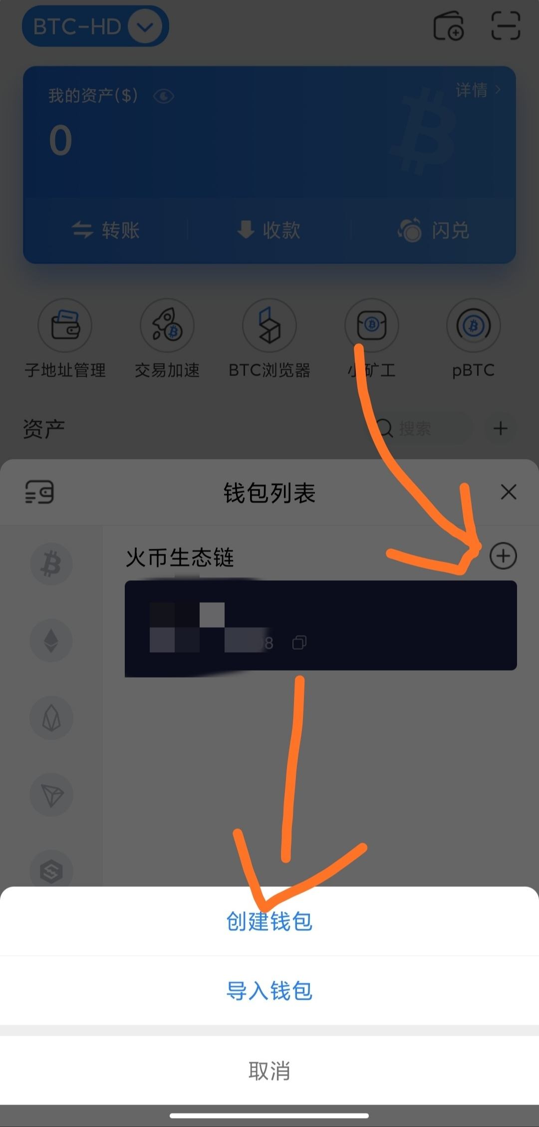 火币交易网(火币交易网是合法吗?)