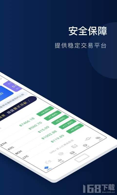 欧易下载app(欧易下载安卓版官网)