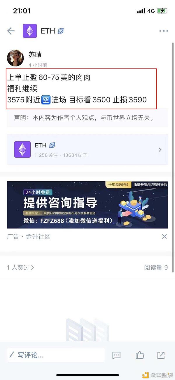 dot币官网(DOT币价格最新价格)