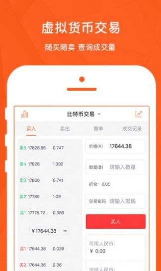 币汇app(币汇app苹果下载)