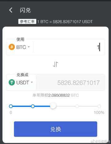 btc钱包官网(比特币btc钱包官网下载)