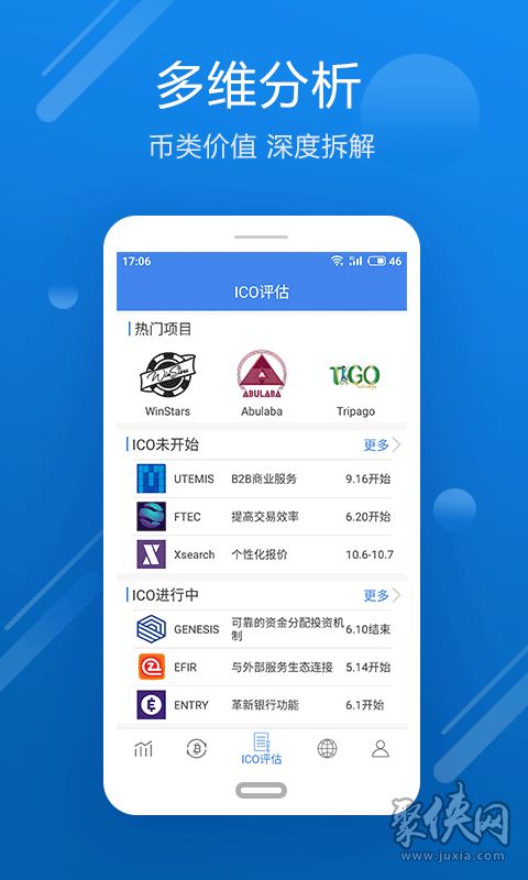 火币proapp(火币pro是正规平台吗)