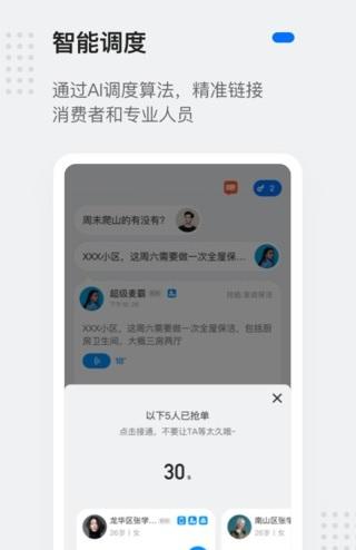 蓝贝壳app官方下载最新版(蓝贝壳交易所app下载 浏览器net)